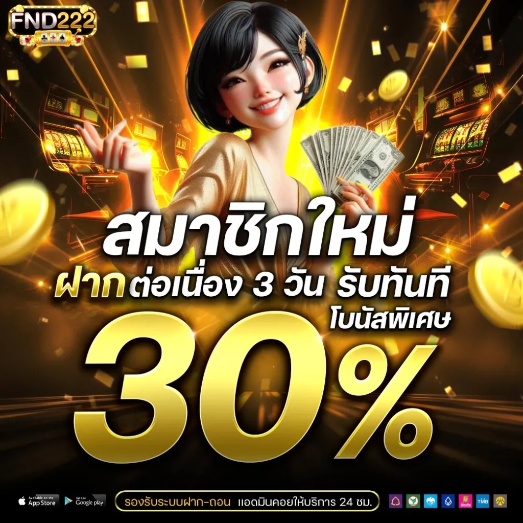 สล็อต แตกง่ายวอเลท
