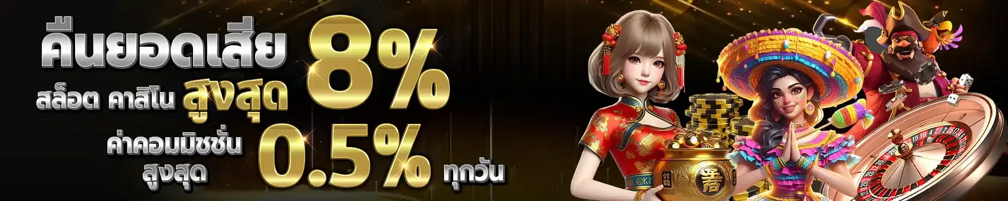 เว็บตรงสล็อต แตกบ่อย