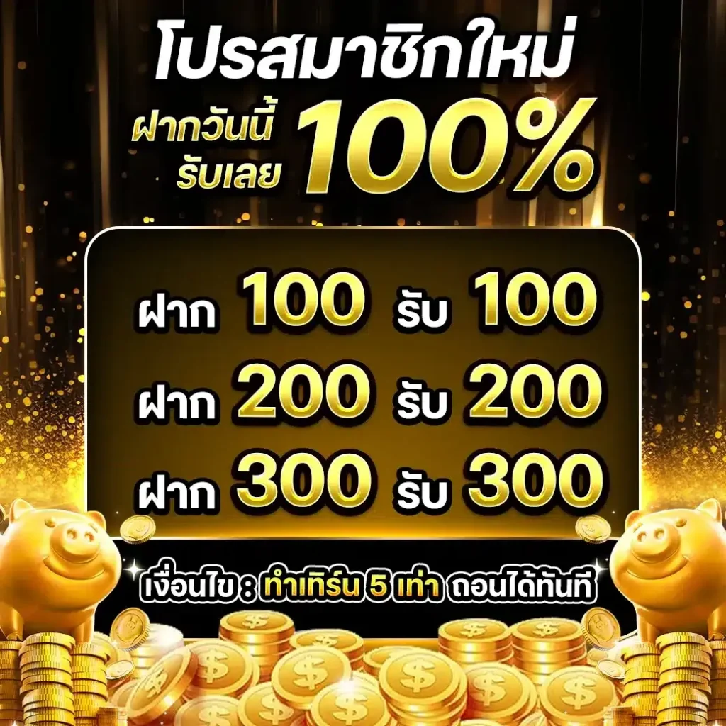สล็อต แตกง่ายวอเลท